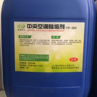 板換除垢劑