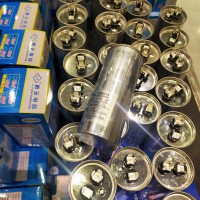 電容器