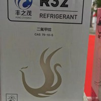 豐之茂R32