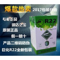 R22