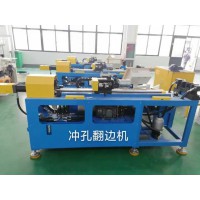 沖孔翻邊機