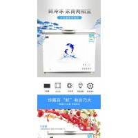 馨爾瑪冷鮮柜