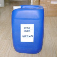 防凍液