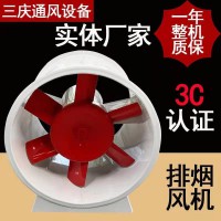 T35軸流風機