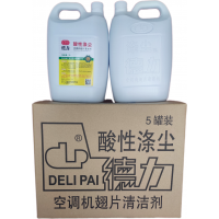 酸性滌塵